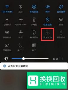 手机和电视连接的方法
