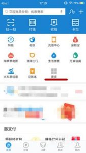 如何在网上处理交通违章？