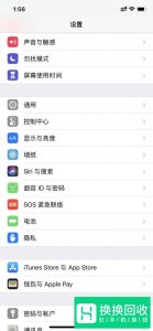 苹果手机怎么开定位服务？
