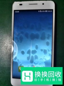 屏幕水印会自己消失吗
