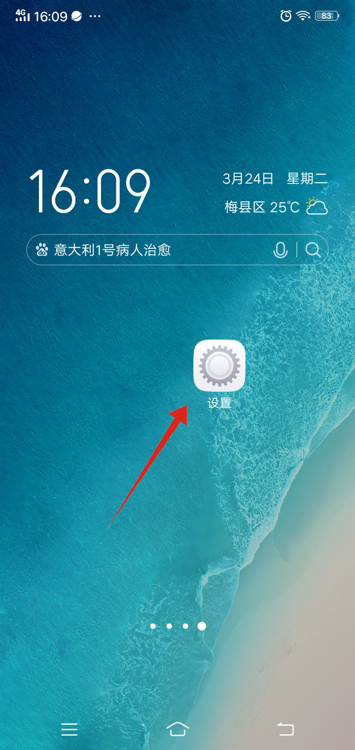 手机账户密码怎么找回

