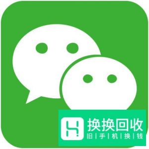教你利用微信对对方定位,知道对方的位置
