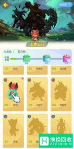 一起来捉妖怎样捉妖