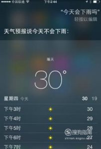 怎么调戏siri,苹果siri你不知道的秘密,