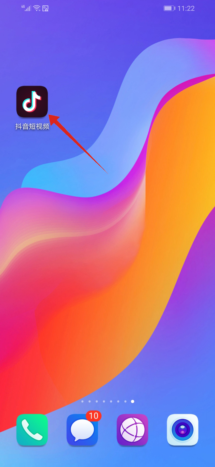 抖音怎么看别人视频点赞的人
