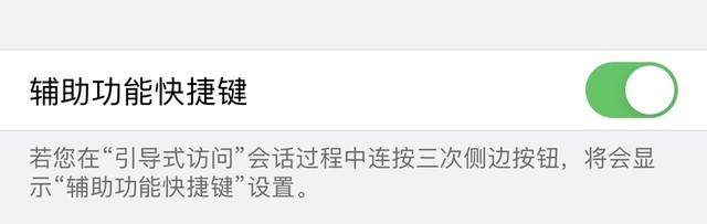 iphone12游戏模式
