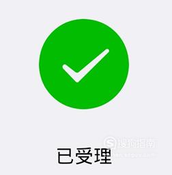 微信长期未登录被限制登录,怎么申请自助解封?