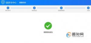 QQ被冻结7天怎么快速解冻