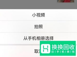 微信共享位置如何改变