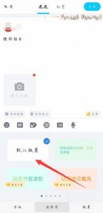 手机qq空间发说说彩色字体怎么设置与关闭
