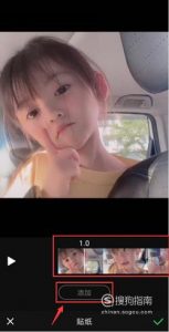视频贴纸怎么添加