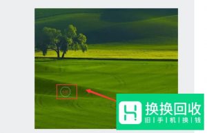 怎样快速给图片去水印