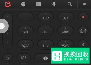 如何更换手机键盘皮肤？