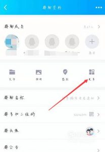 怎么免费得QQ会员