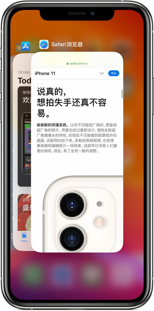 iphone是否需要清理后台?