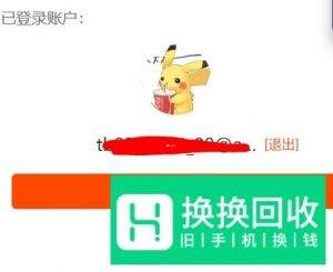 在淘宝联盟中怎么找到我的PID？