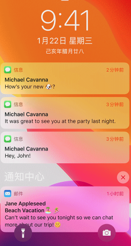 iphone怎么设置在锁定屏幕上通知显示内容
