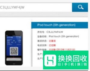 怎么查看苹果手机是不是正品行货,如何买Iphone