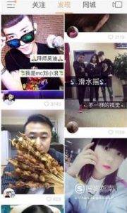 快手怎么挣钱呢 快手如何赚钱