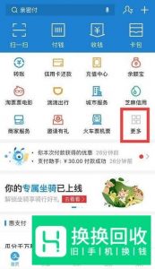 最全支付宝蚂蚁森林种树攻略,能量值计算方法
