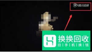 安卓手机版腾讯视频缓存的视频文件在什么地方