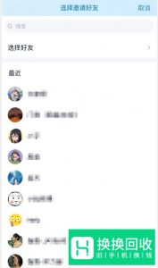QQ闺蜜标识怎么弄