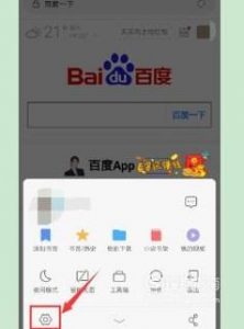 手机如何登陆网页电脑版淘宝？
