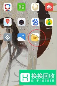 怎么设置视频来电秀？
