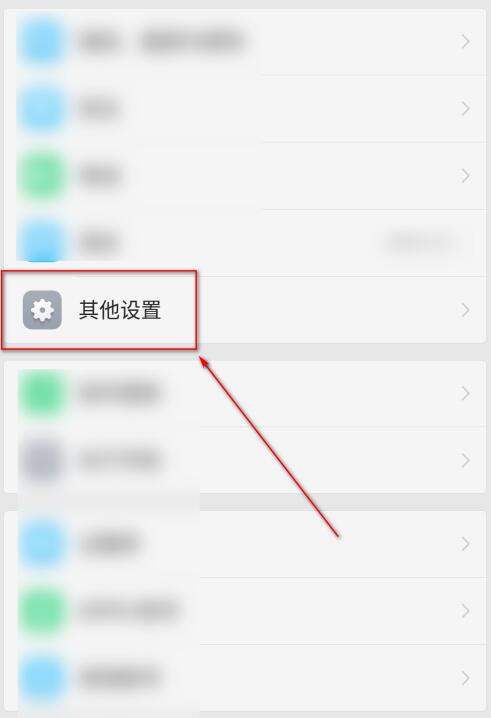 手机系统时间不准确怎么设置
