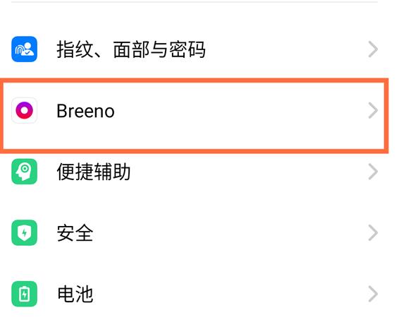 小布语音助手怎么唤醒
