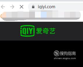 爱奇艺提示播放出错怎么办