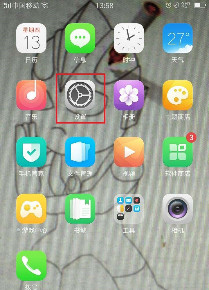 oppo手机短信字体大小怎么调
