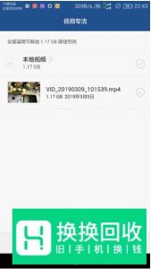 手机缓存的视频文件在哪里