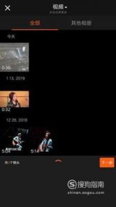 如何在手机上剪辑视频?