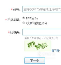 怎么冻结QQ QQ如何解冻