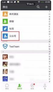 微信支付保护模式怎么解除？