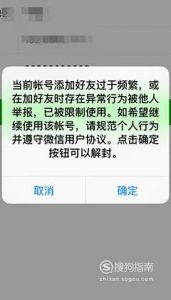 微信号被封了怎么解封？