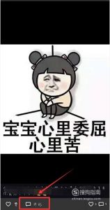 微信评论怎么统一回复 微信圈如何统一回复