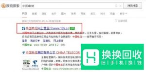 电信的卡怎么查话费