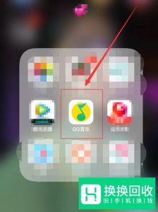QQ音乐怎么取消自动续费
