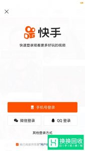 快手怎么隐藏自己的动态,快手动态不让别人查看