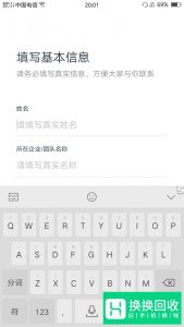 钉钉如何加群