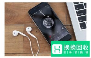 手机插上耳机没有声音怎么办
