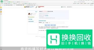 cf手游防沉迷怎么解除
