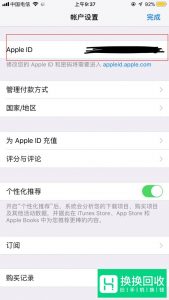 苹果app store应用商店怎么设置成中文