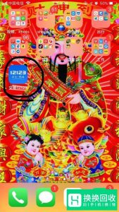交管12123怎么处理交通违章,怎么缴纳违章罚款
