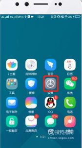 vivo手机怎么提高wifi网速
