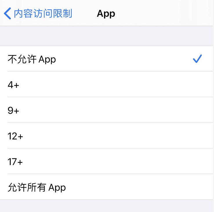 ios13如何隐藏第三方应用