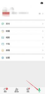 微信朋友圈动态视频怎么发
