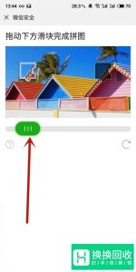 一个手机号怎么注册微信小号微信小号怎么申请